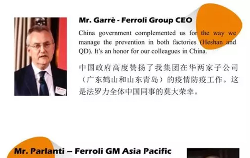 云顶国际内心有光，鲜花自开